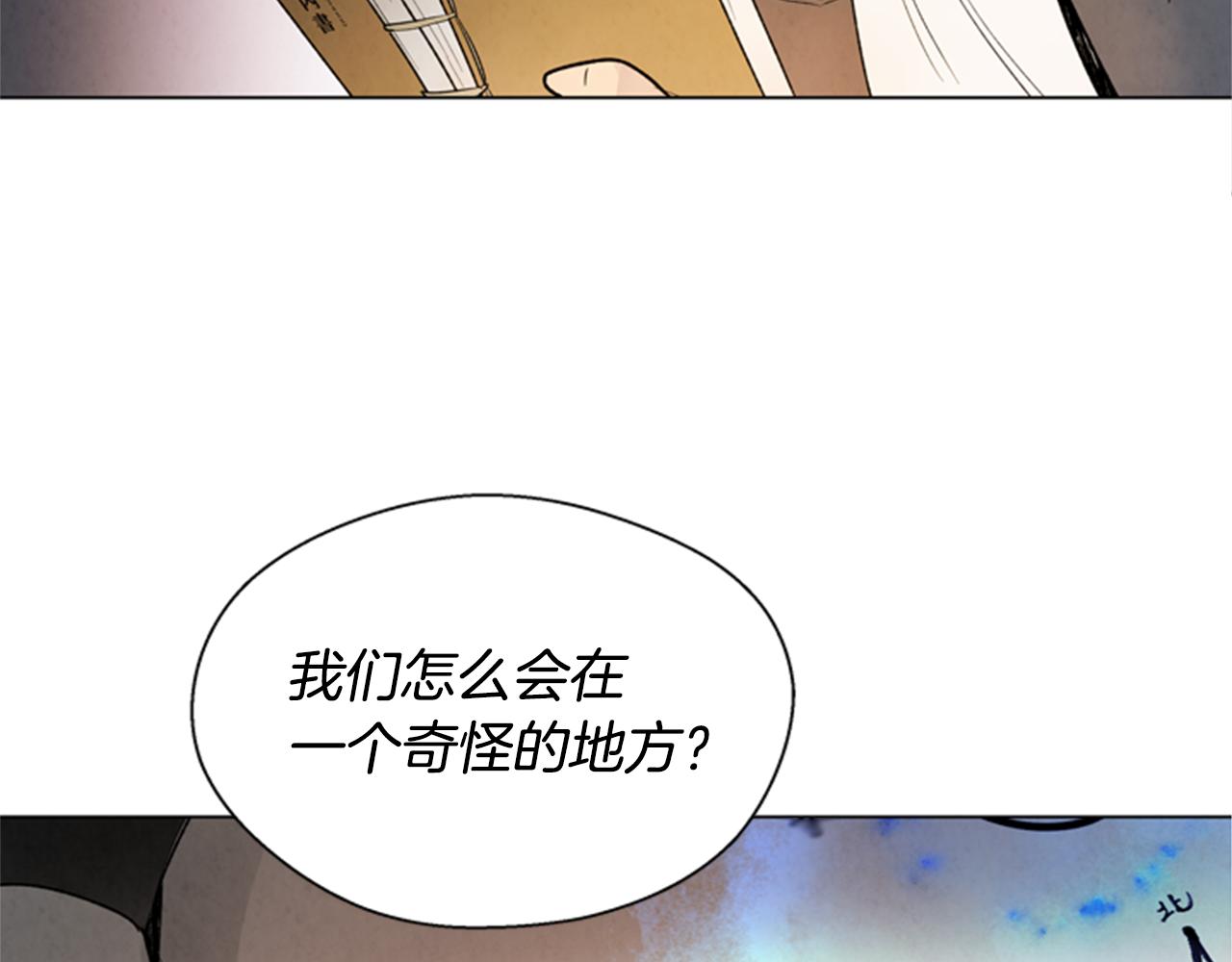 第92话 提高潜力86