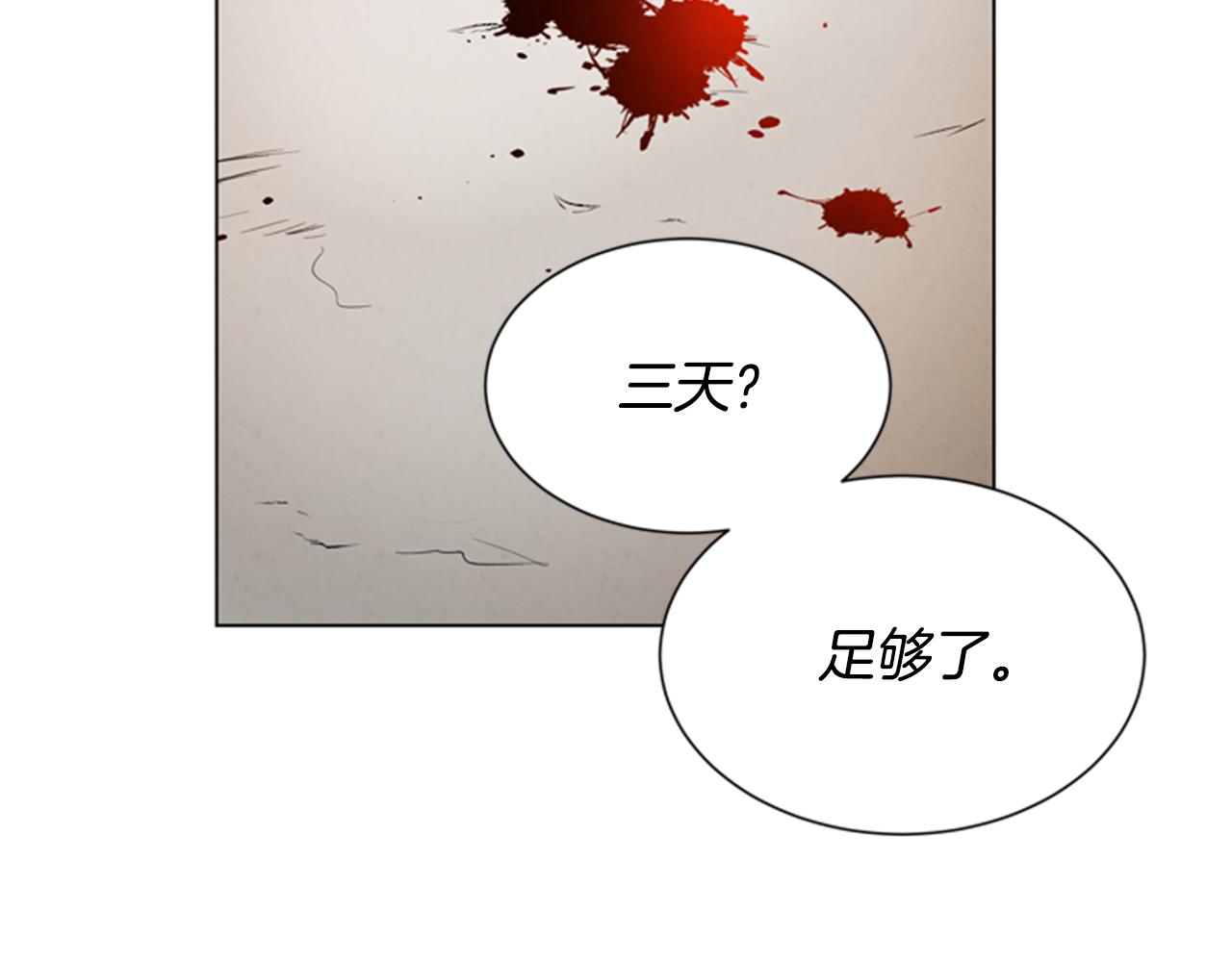 第99话 一路走好114