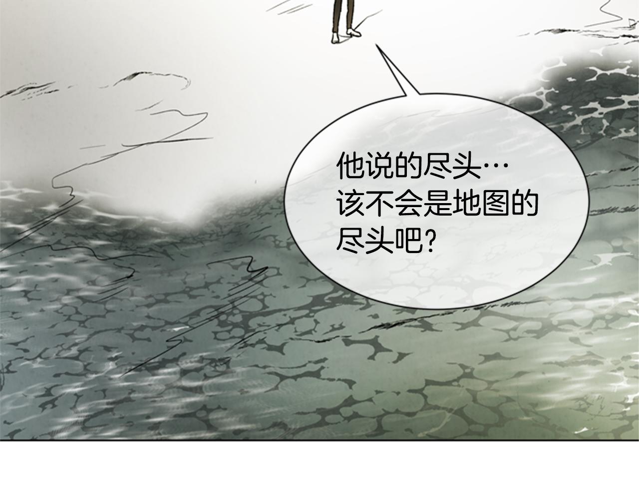第99话 一路走好127