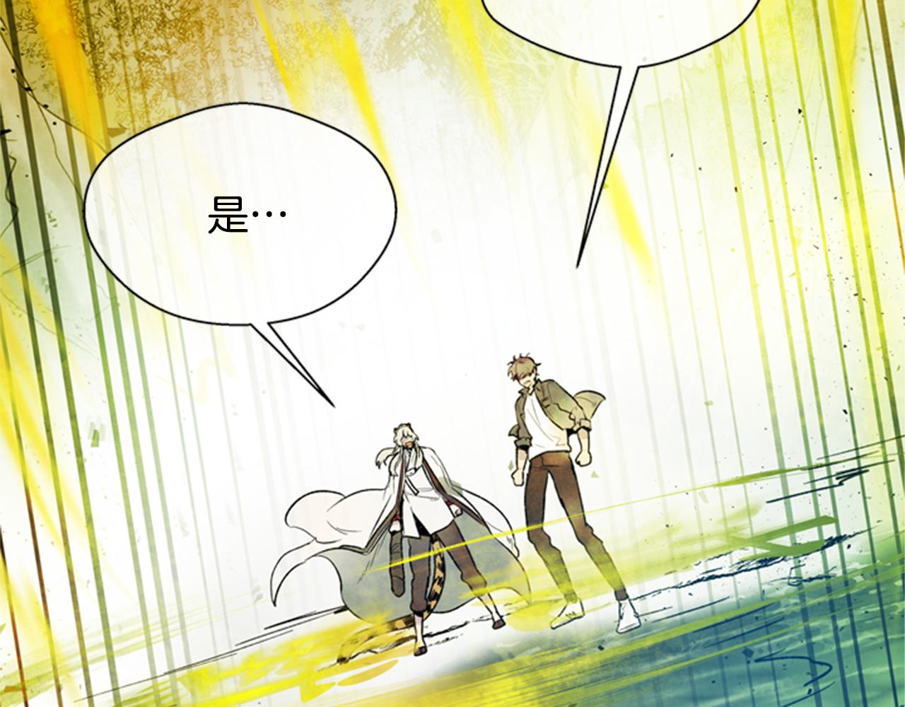 第99话 一路走好147