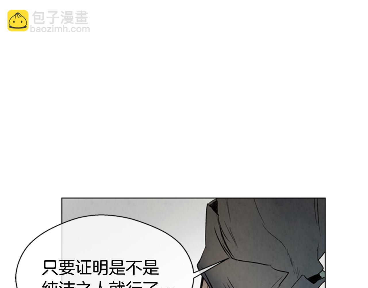 第99话 一路走好15