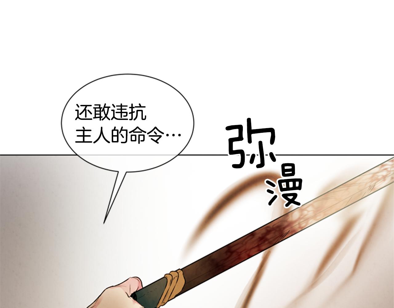 第99话 一路走好81