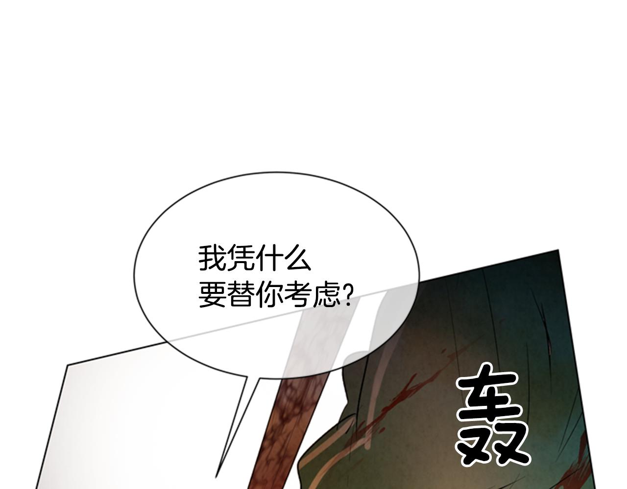 第99话 一路走好92