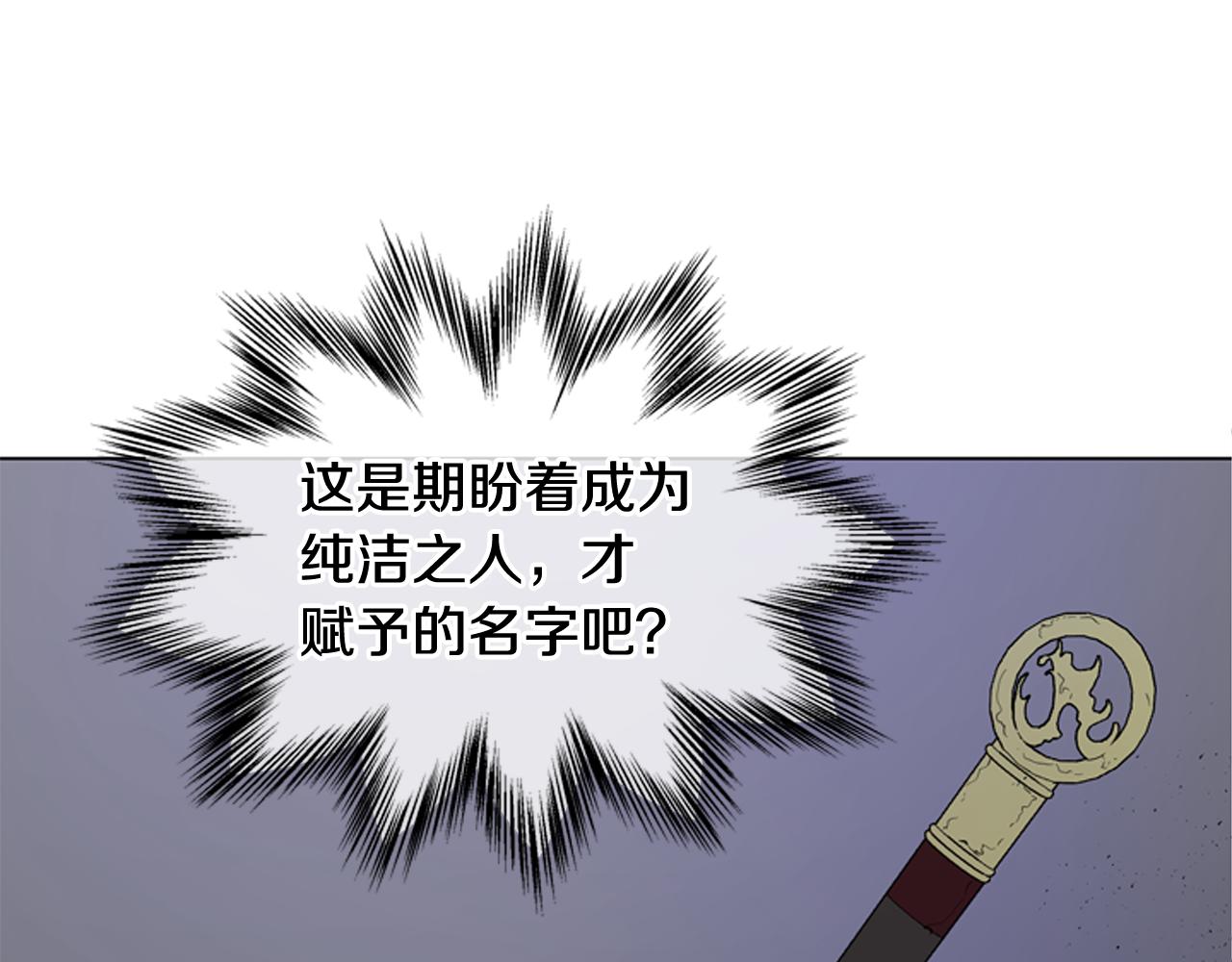 第116话 路里149