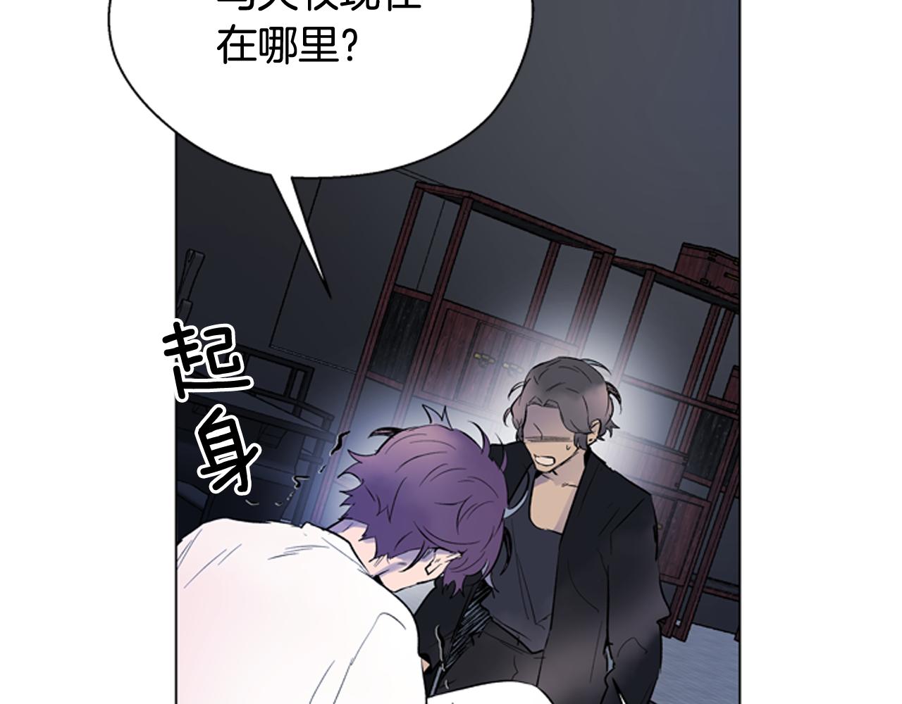第116话 路里15