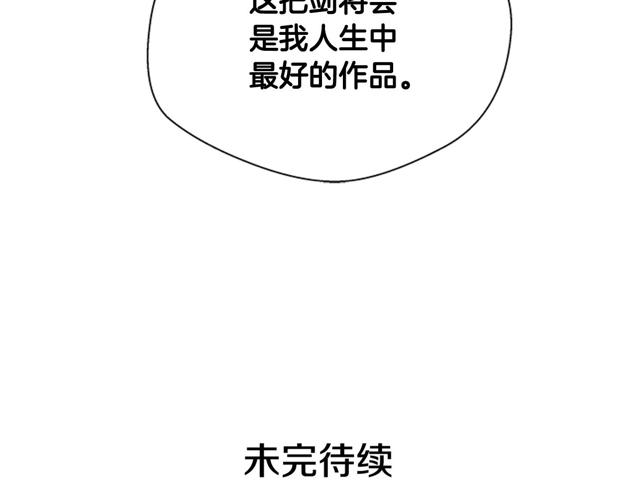 第116话 路里160