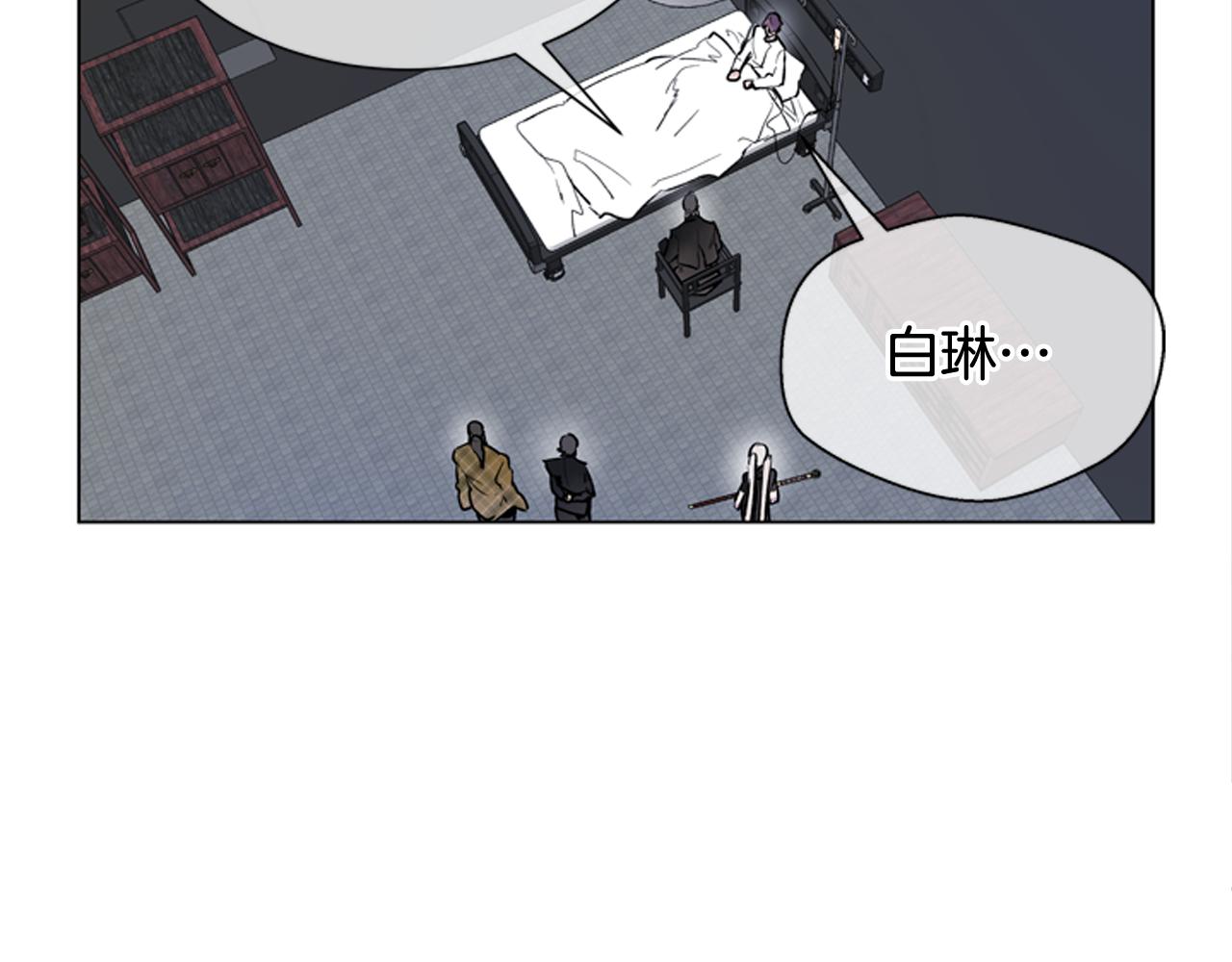第116话 路里26