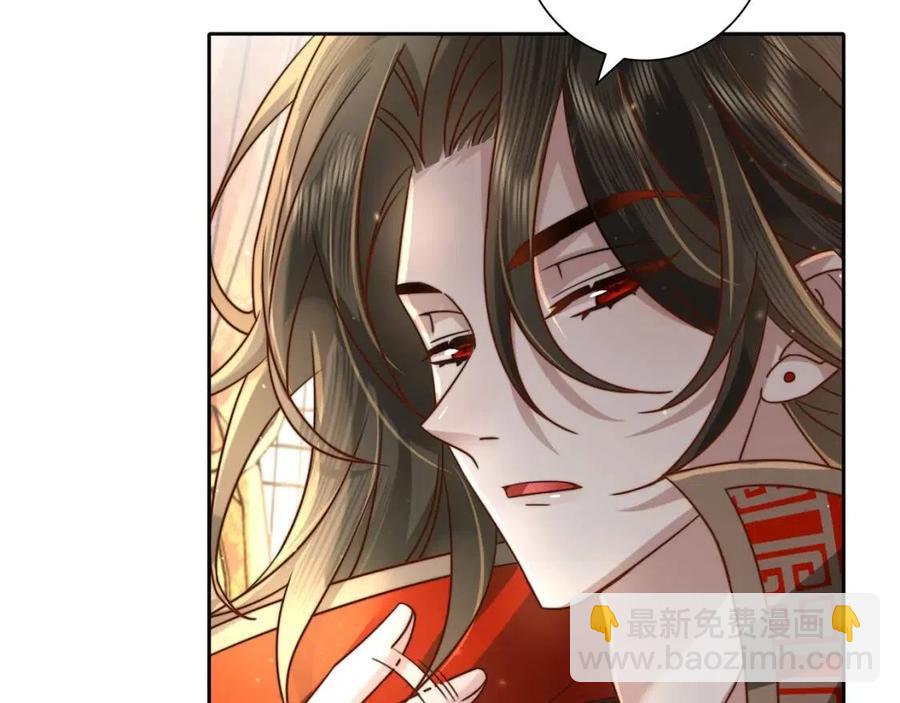 第15话 传下去，群臣共赏！13