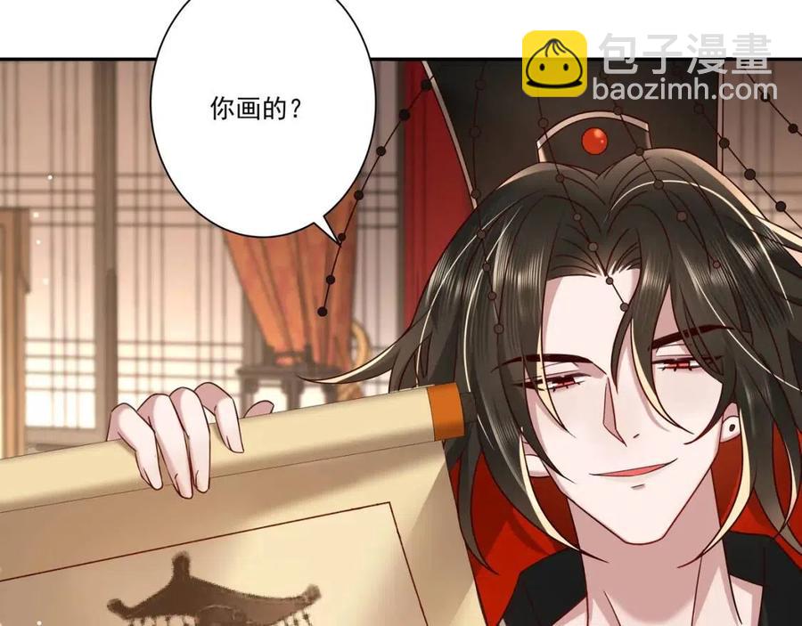 第15话 传下去，群臣共赏！30