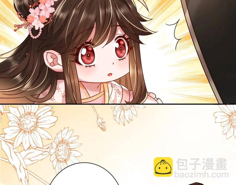 第15话 传下去，群臣共赏！34