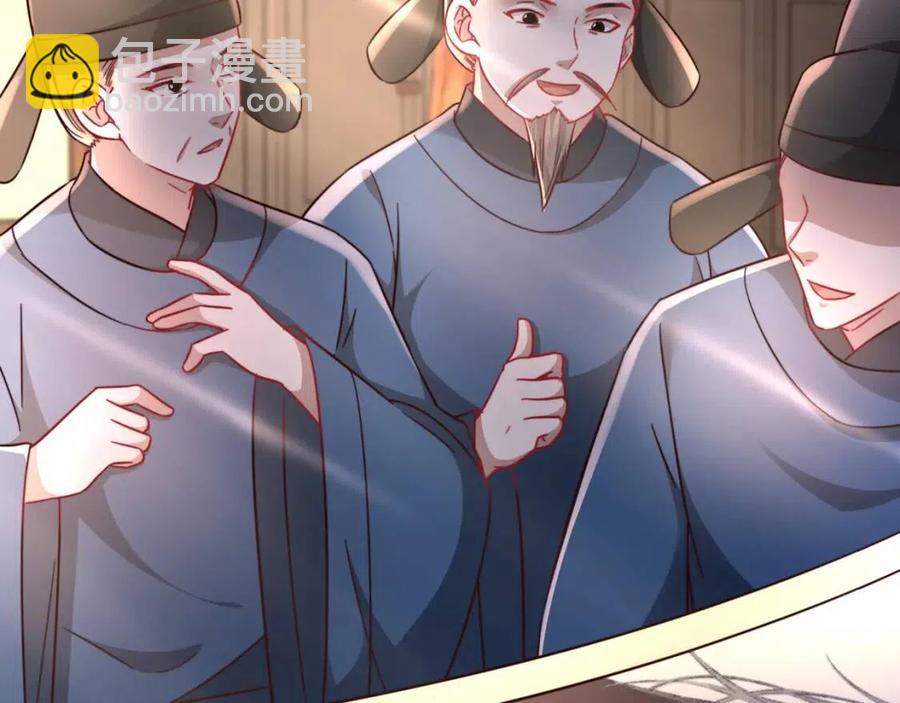 第15话 传下去，群臣共赏！53