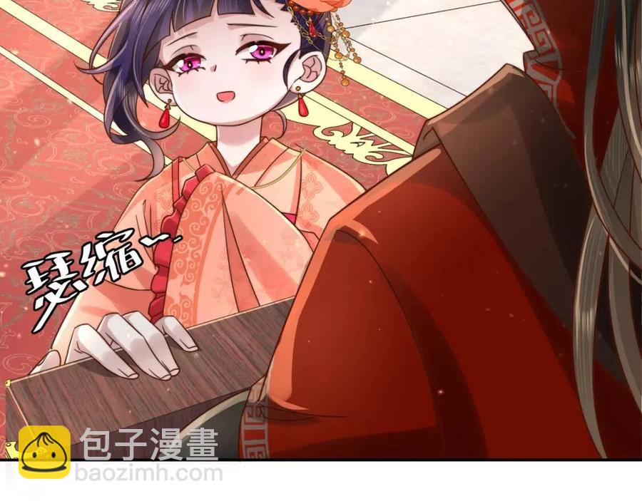 第15话 传下去，群臣共赏！7