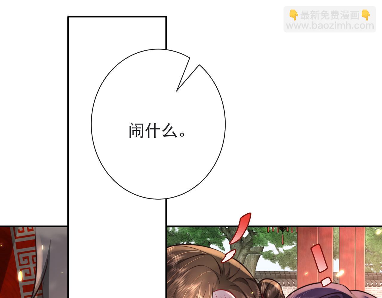 第25话 我身上脏10