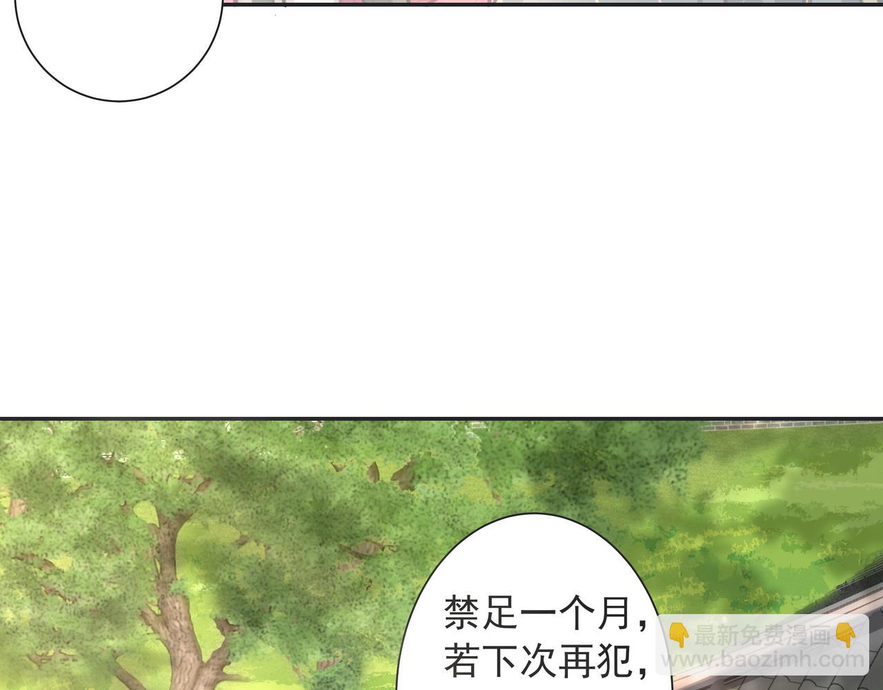 第25话 我身上脏29