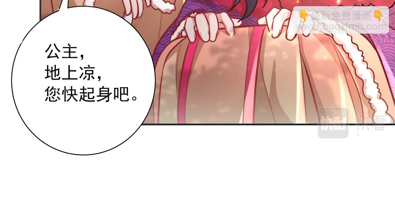 第25话 我身上脏37