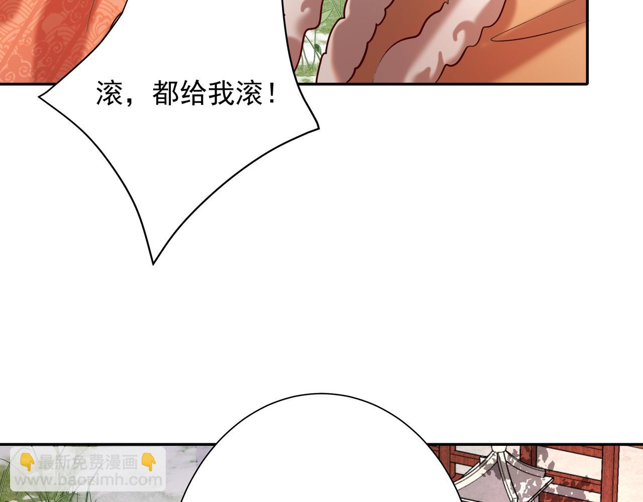 第25话 我身上脏40