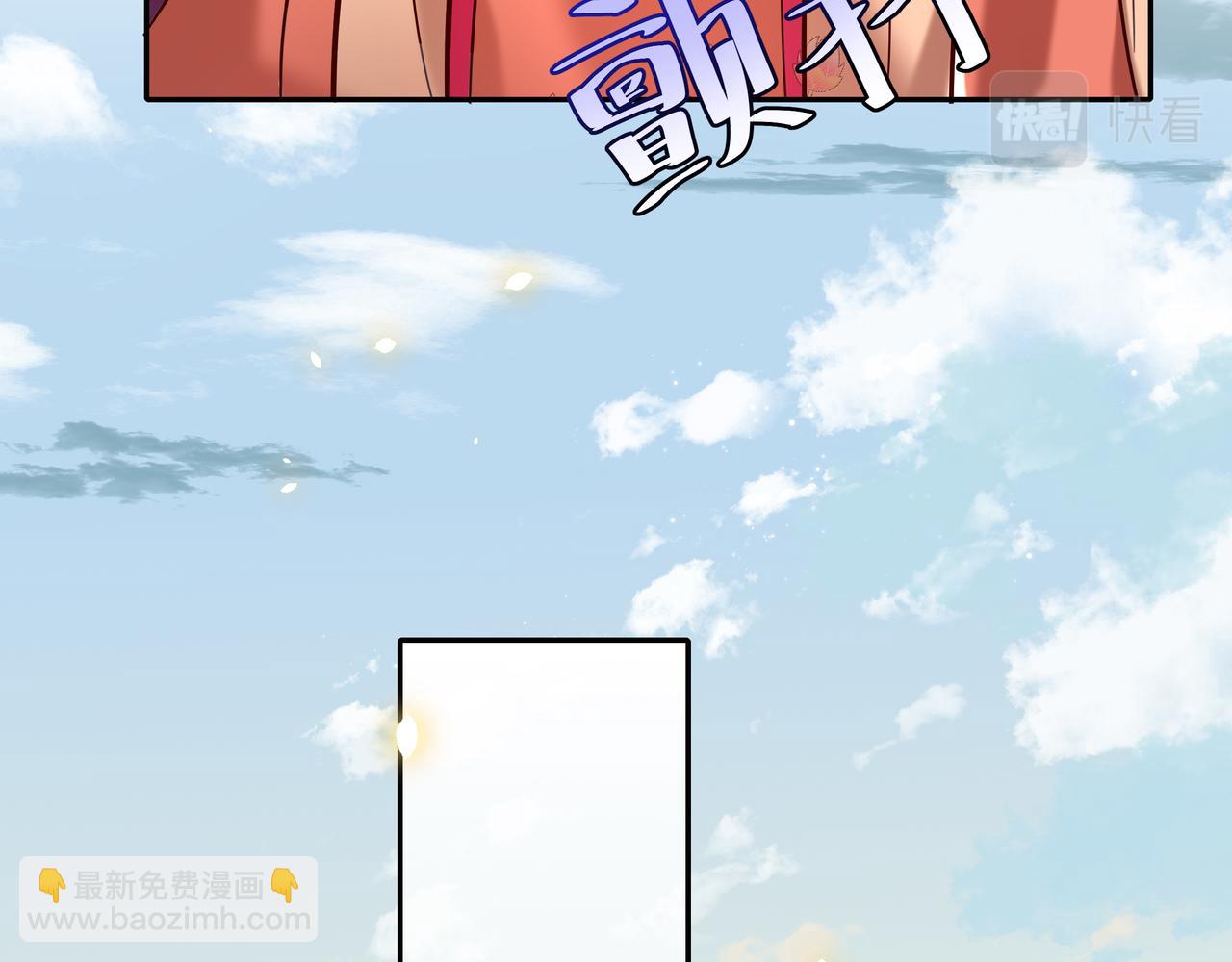 第25话 我身上脏46