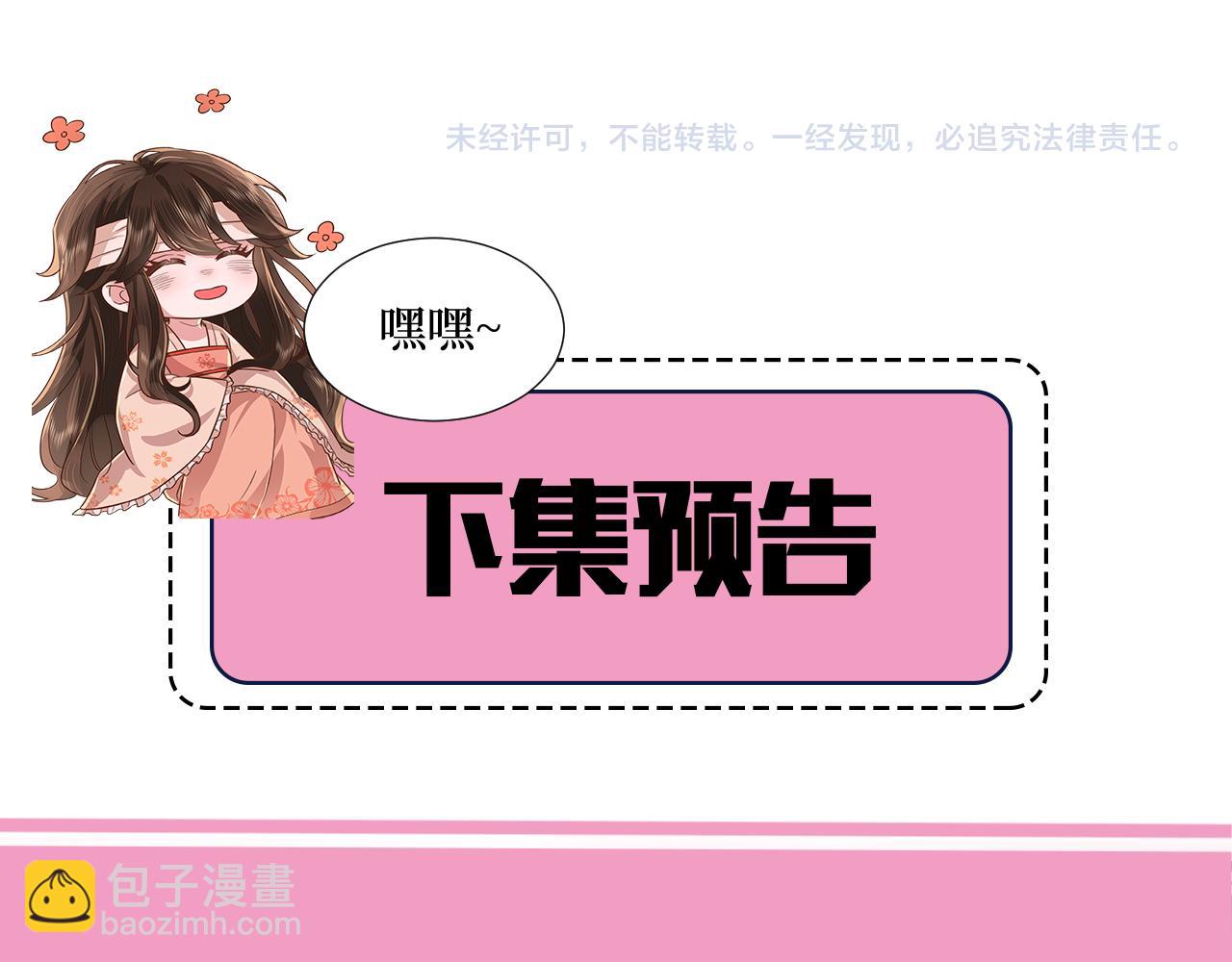 第25话 我身上脏72