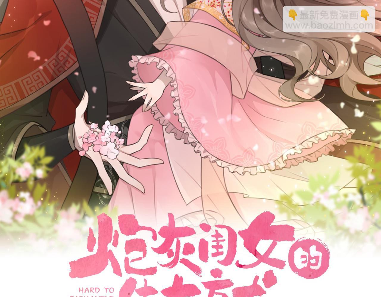 第67话 囡囡，皇叔抱抱1