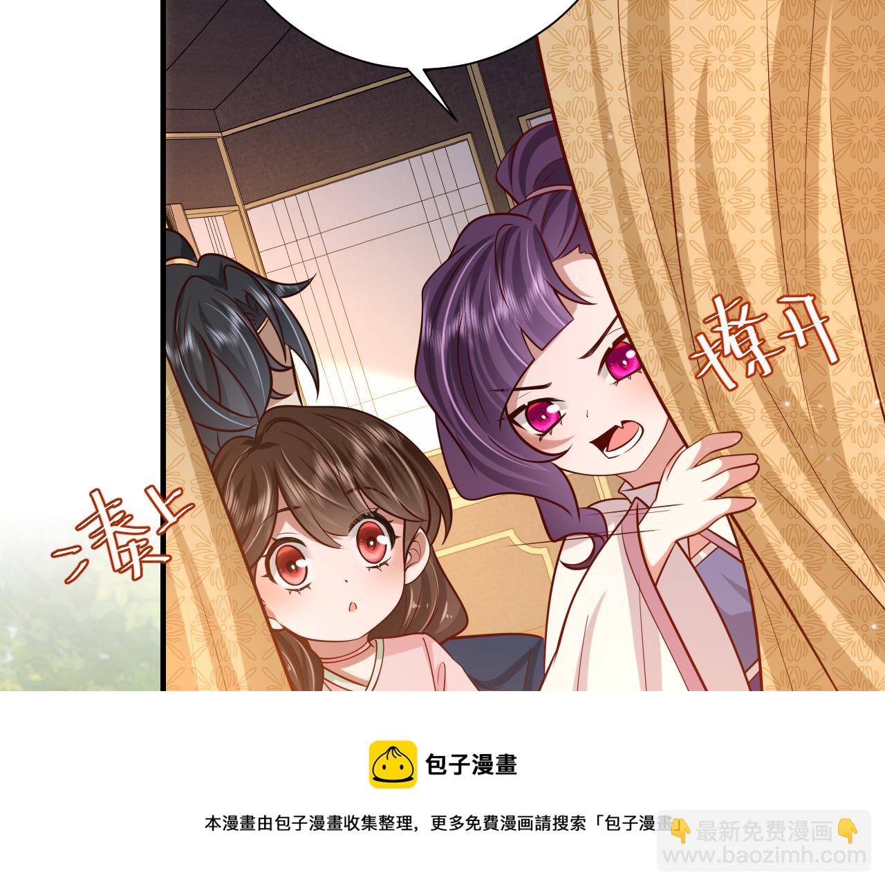 第67话 囡囡，皇叔抱抱10