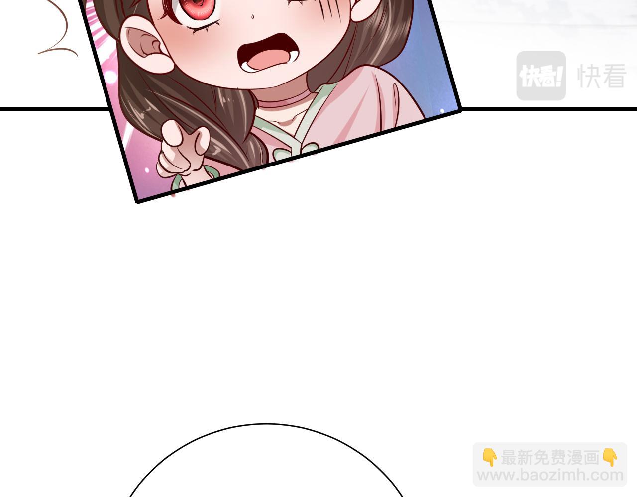 第67话 囡囡，皇叔抱抱15
