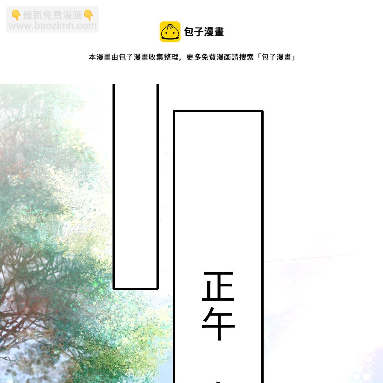 第67话 囡囡，皇叔抱抱20