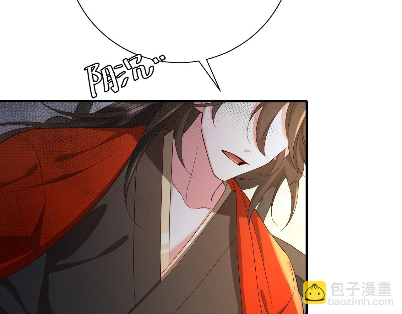 第67话 囡囡，皇叔抱抱41