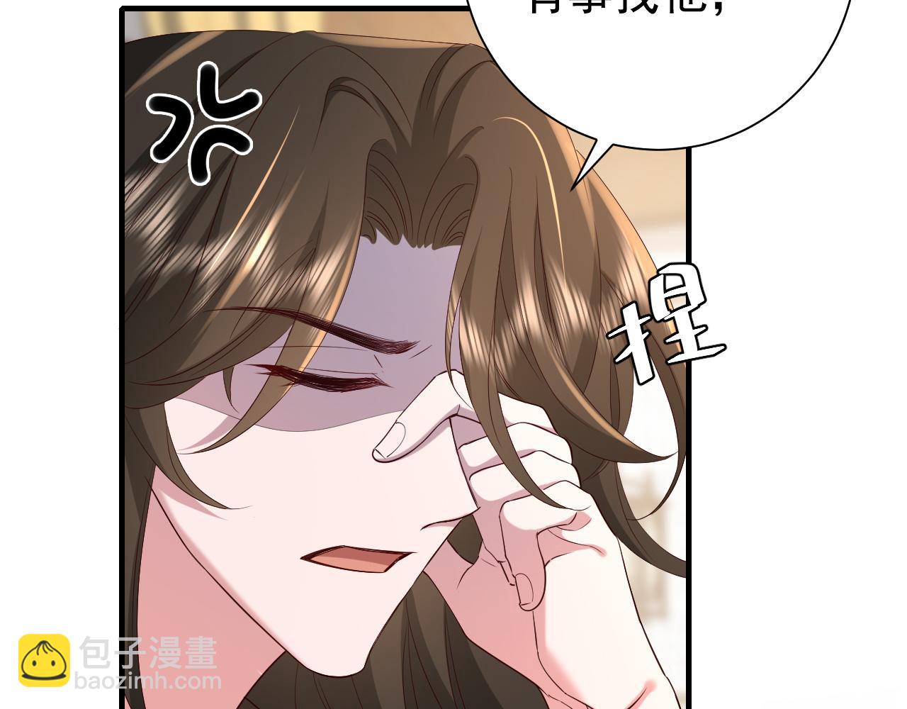 第67话 囡囡，皇叔抱抱46