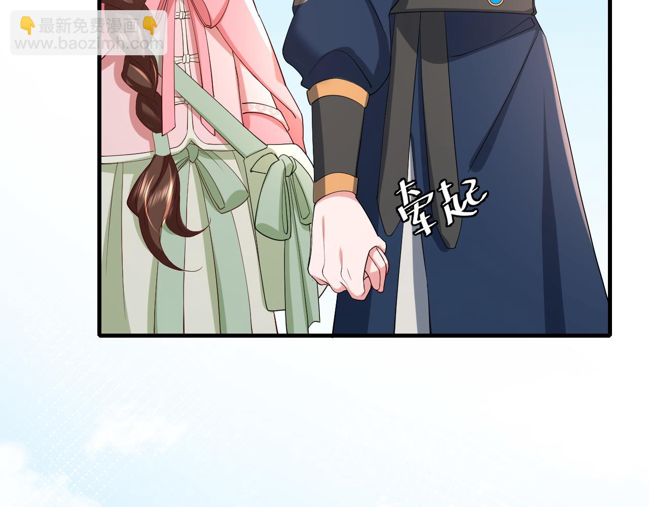 第67话 囡囡，皇叔抱抱78