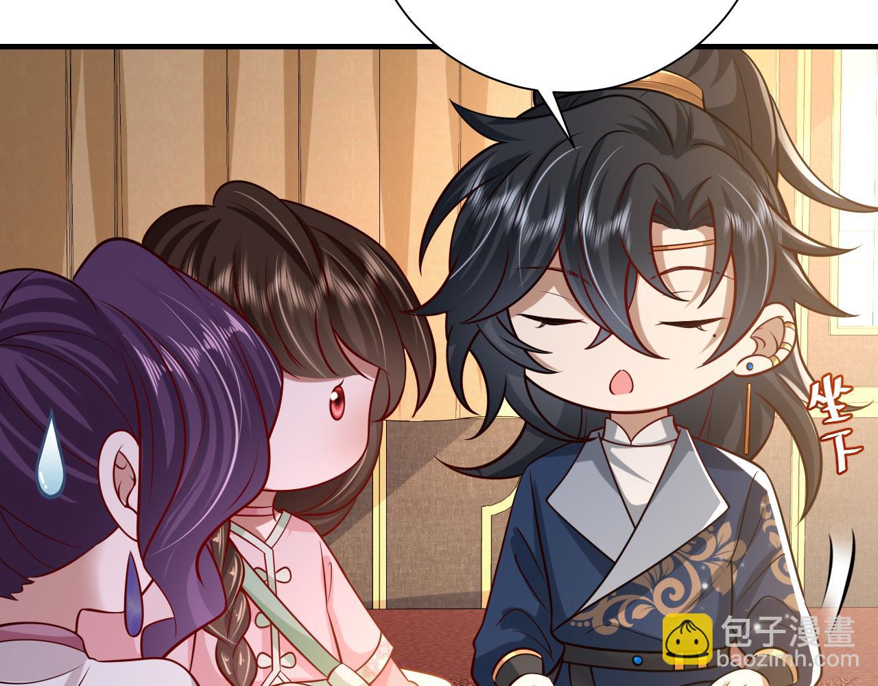 第67话 囡囡，皇叔抱抱8