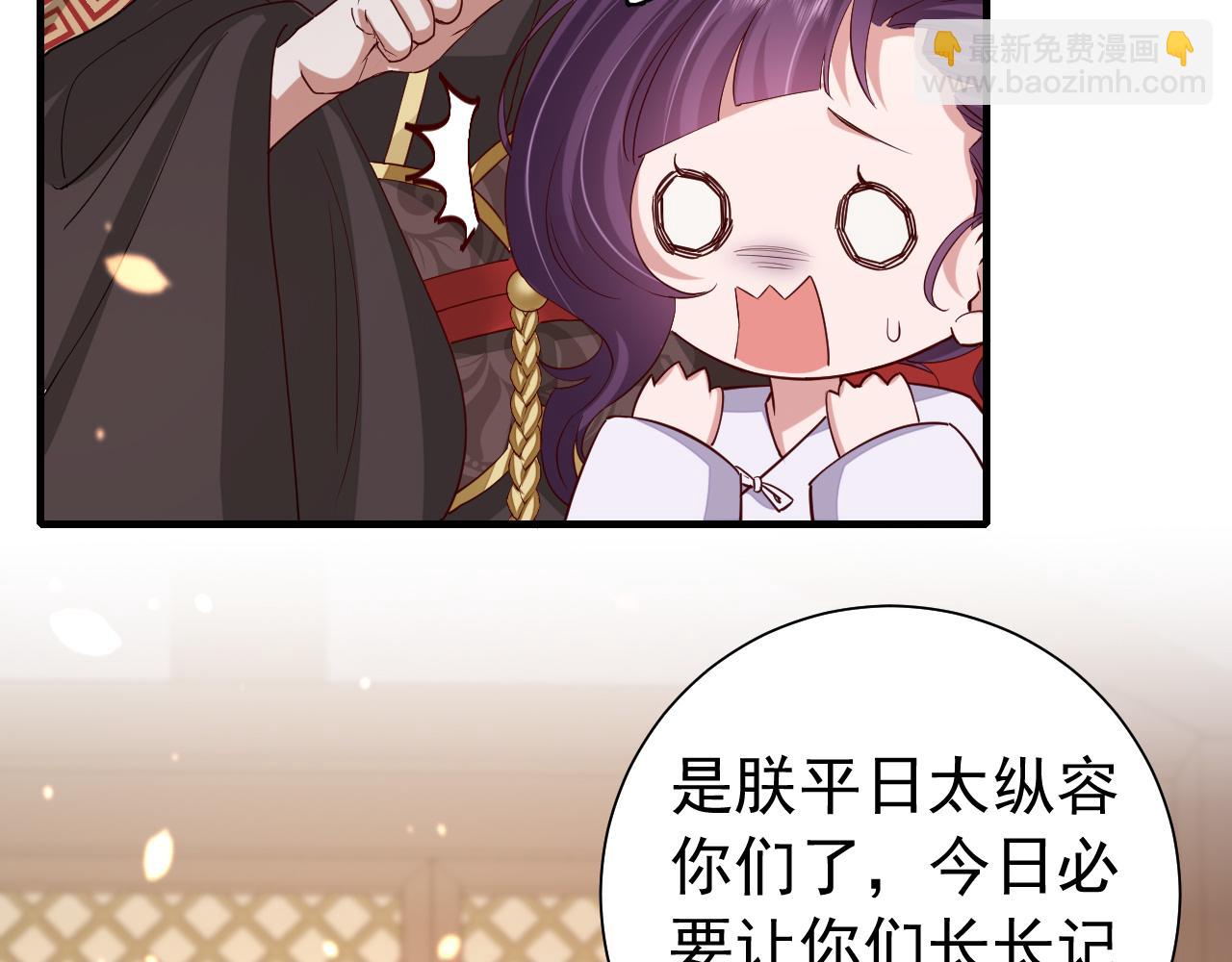 第76话 你是来兴师问罪的？34