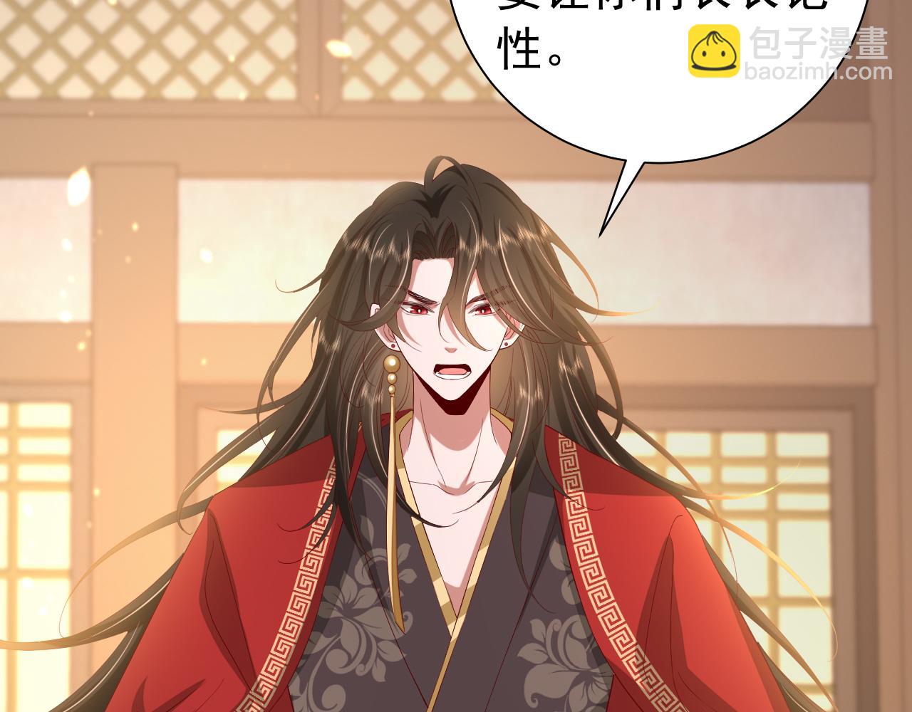 第76话 你是来兴师问罪的？35