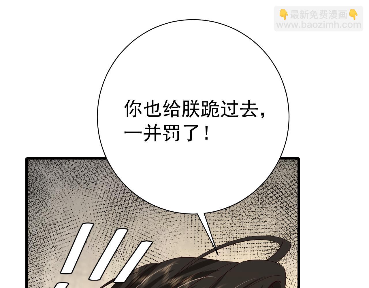 第76话 你是来兴师问罪的？44