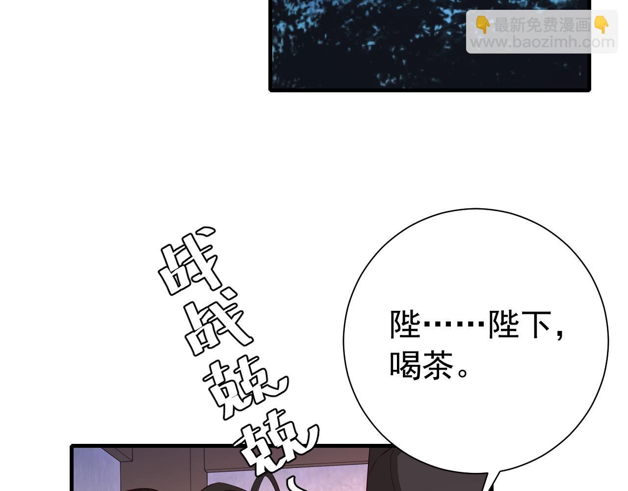 第76话 你是来兴师问罪的？53