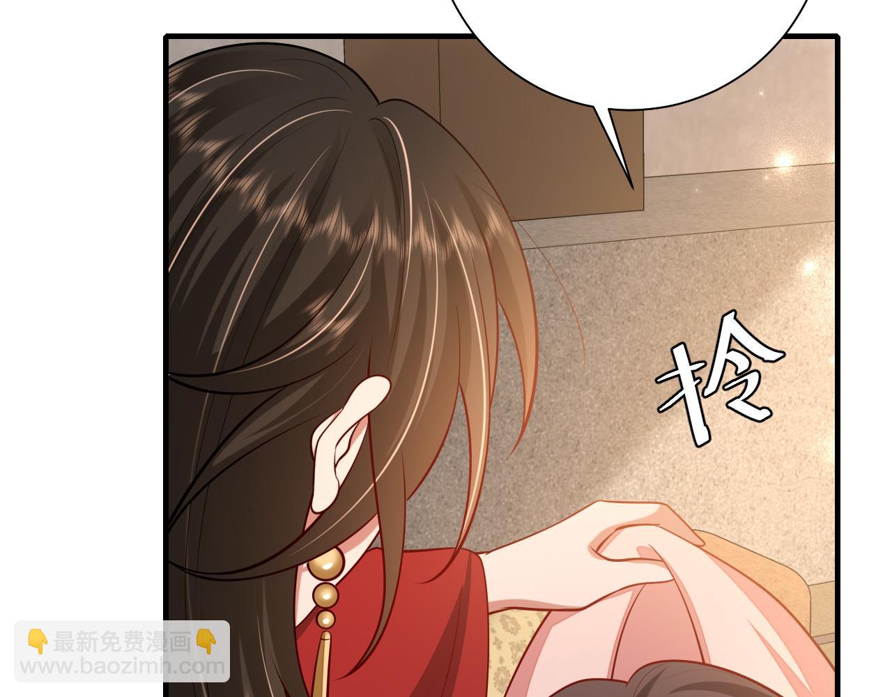 第76话 你是来兴师问罪的？6