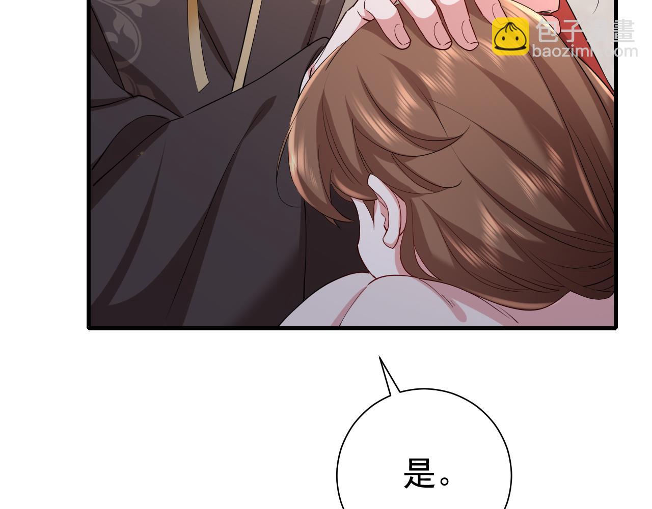 第76话 你是来兴师问罪的？70