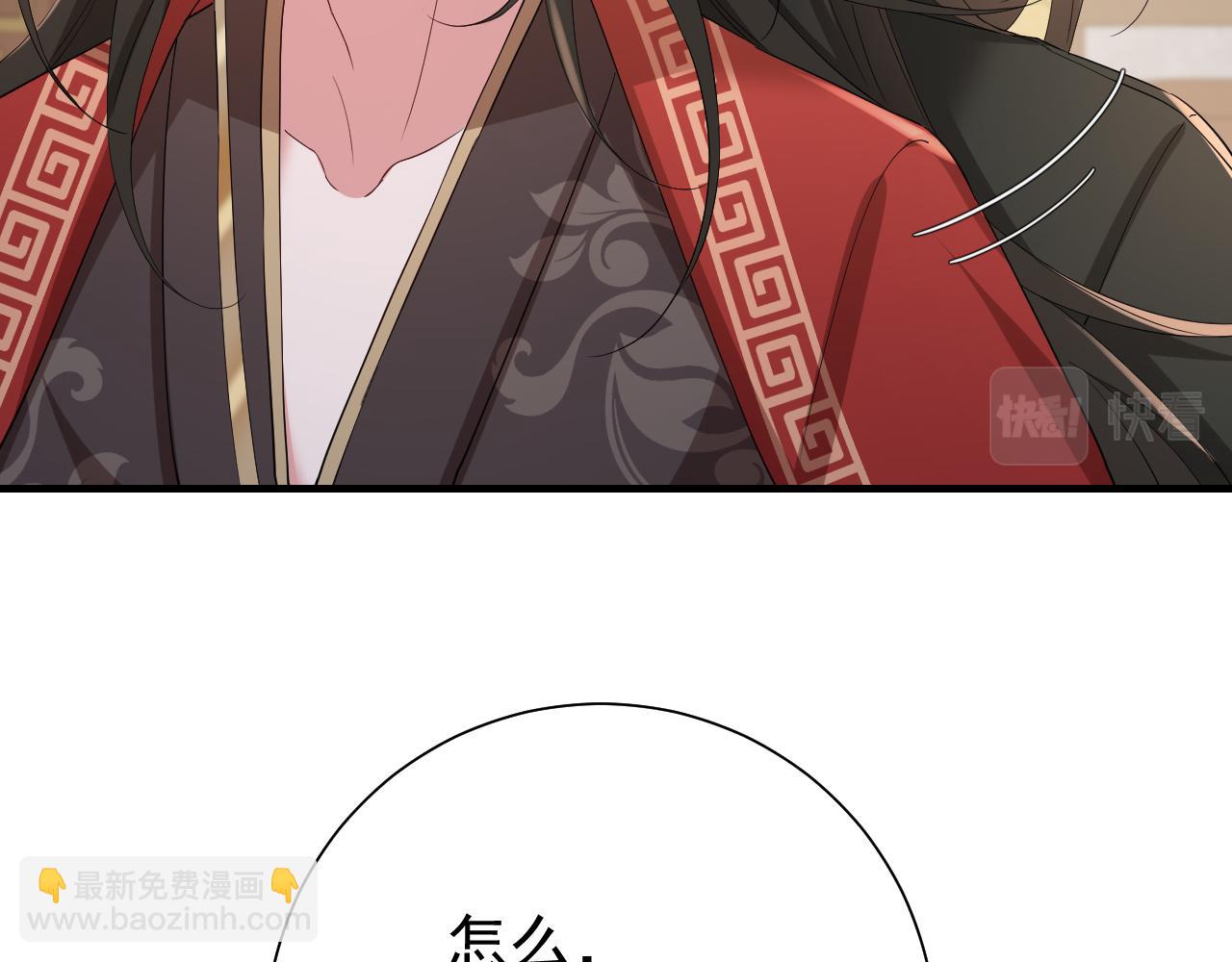 第76话 你是来兴师问罪的？83