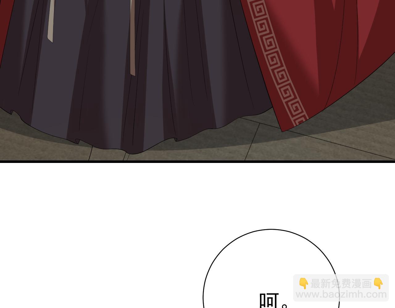 第77话 大暴君的内心...10