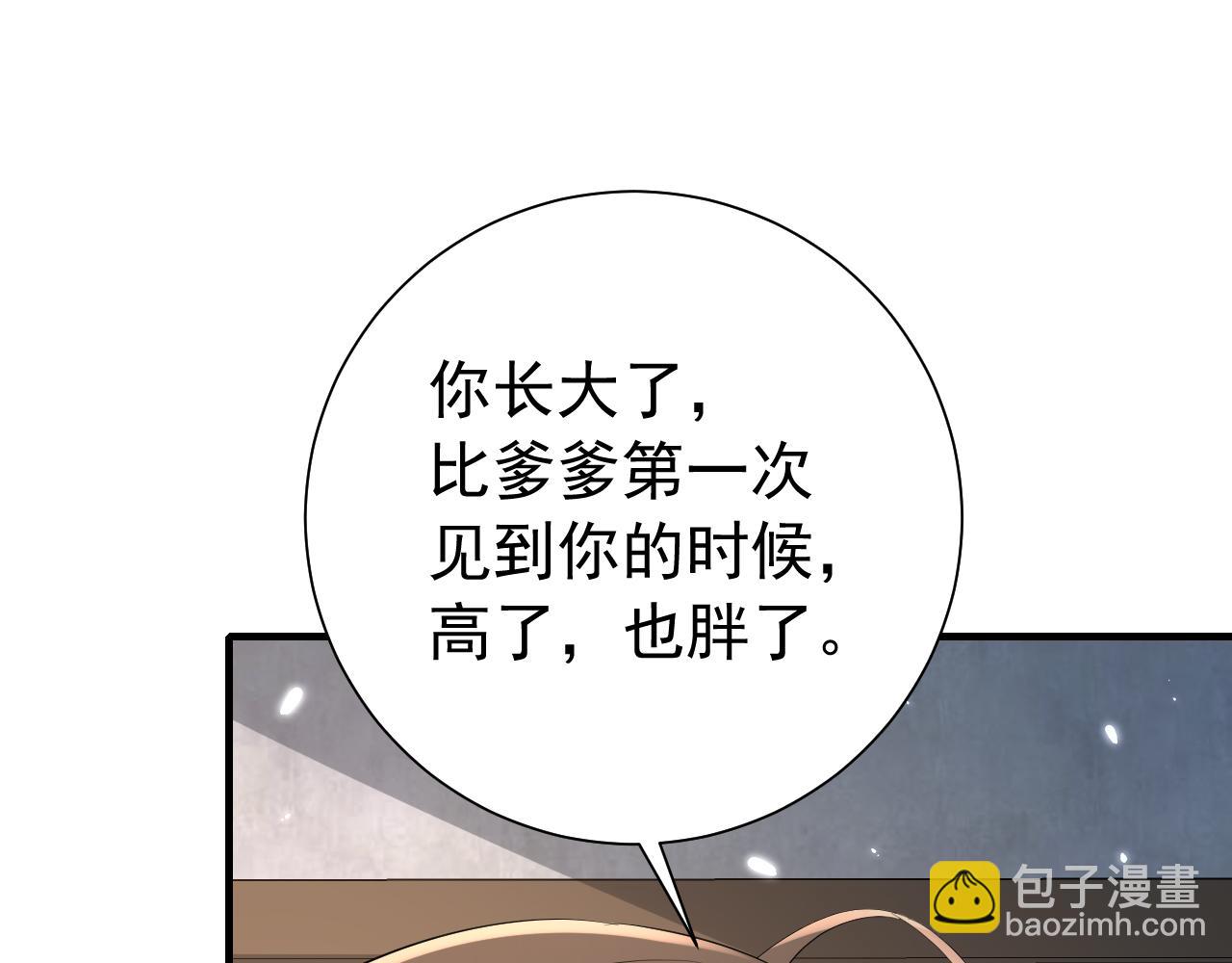 第77话 大暴君的内心...24