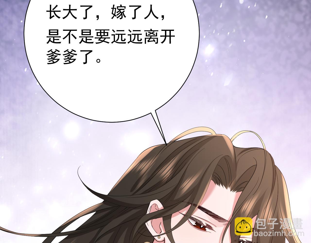 第77话 大暴君的内心...29