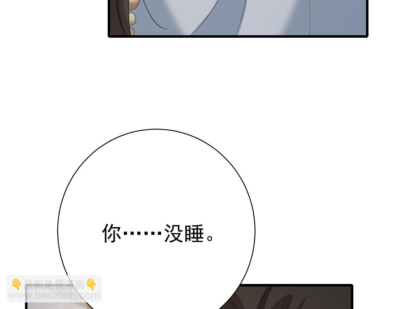 第77话 大暴君的内心...41