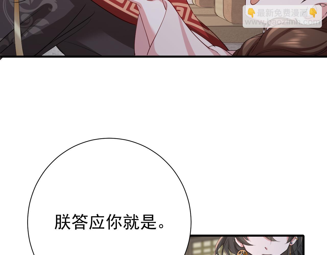 第77话 大暴君的内心...53