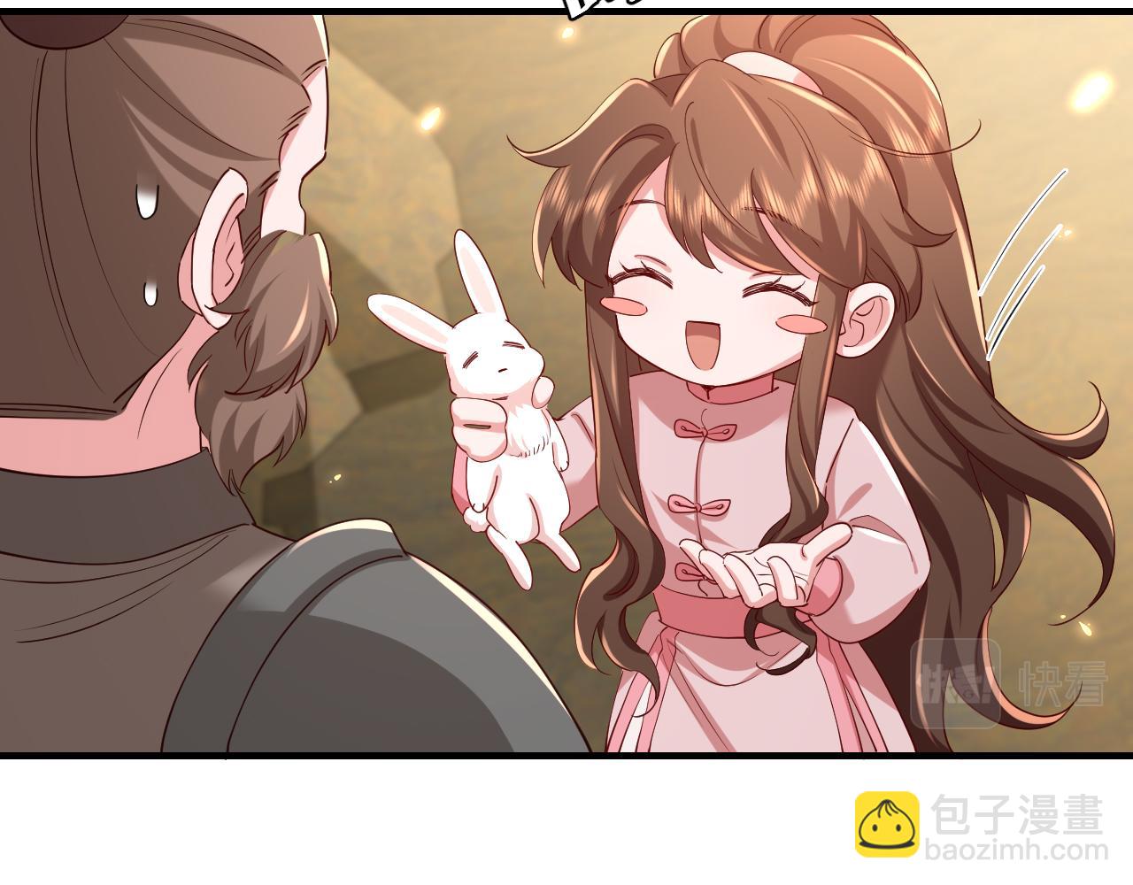 第90话 你下水了吗？！11