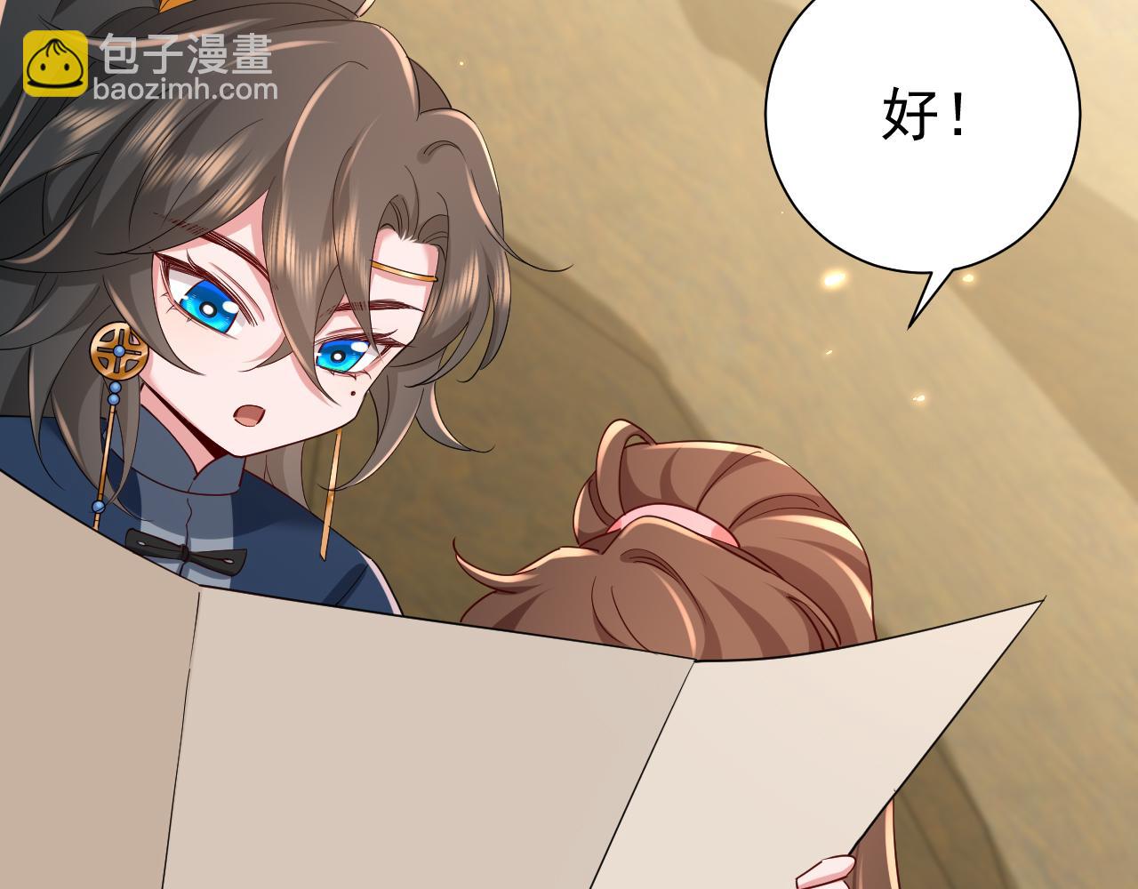 第90话 你下水了吗？！15