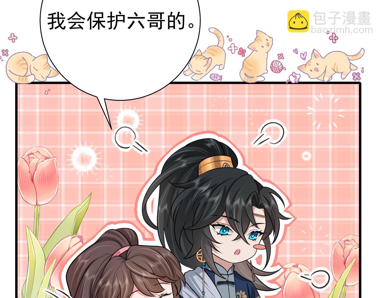第90话 你下水了吗？！36