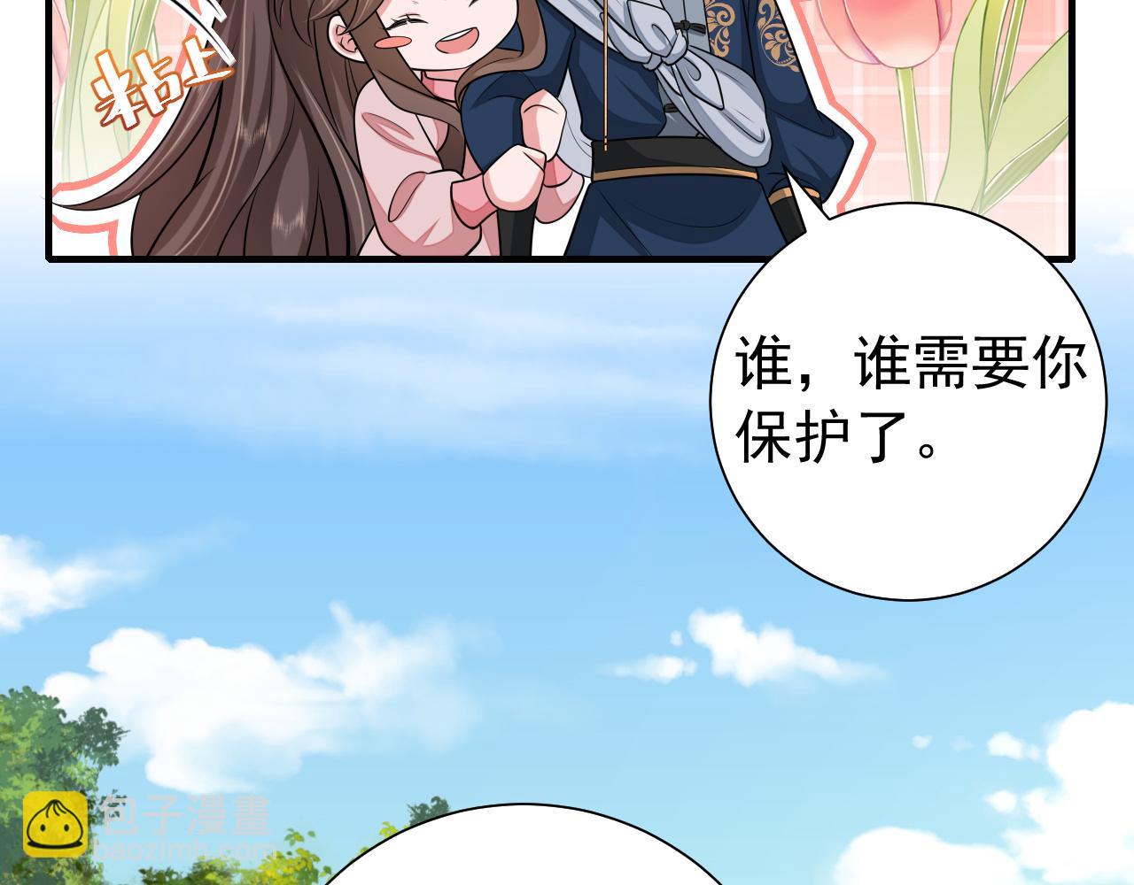 第90话 你下水了吗？！37