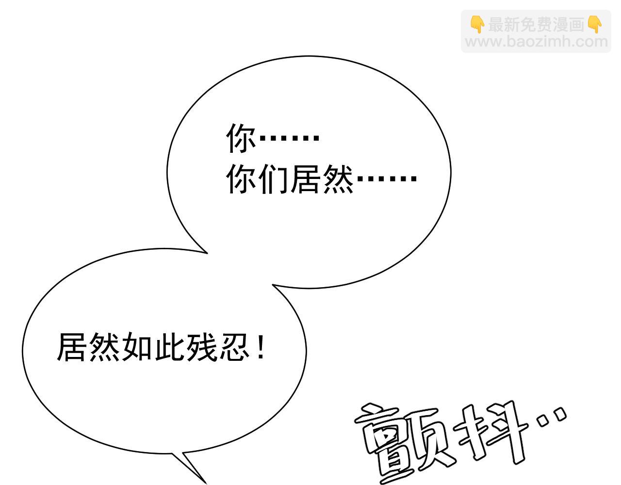 第90话 你下水了吗？！4