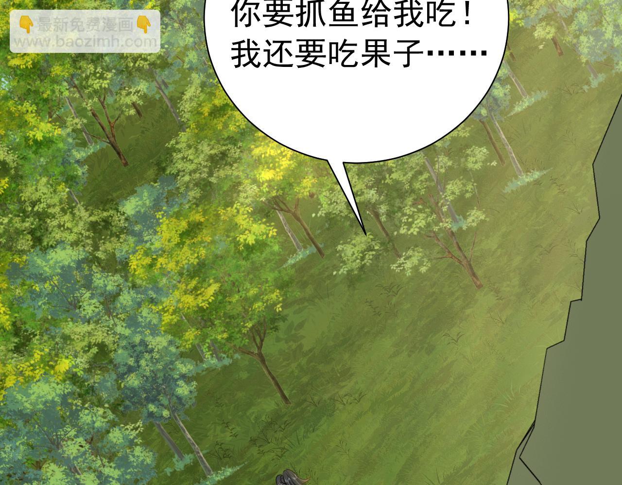 第90话 你下水了吗？！42