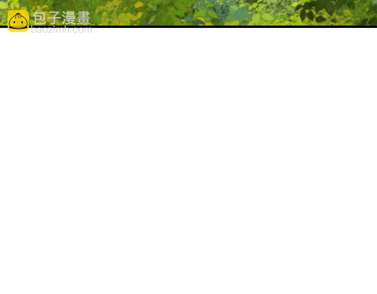 第90话 你下水了吗？！44