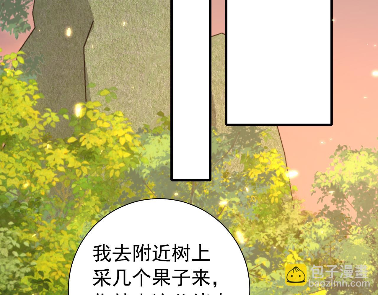 第90话 你下水了吗？！46